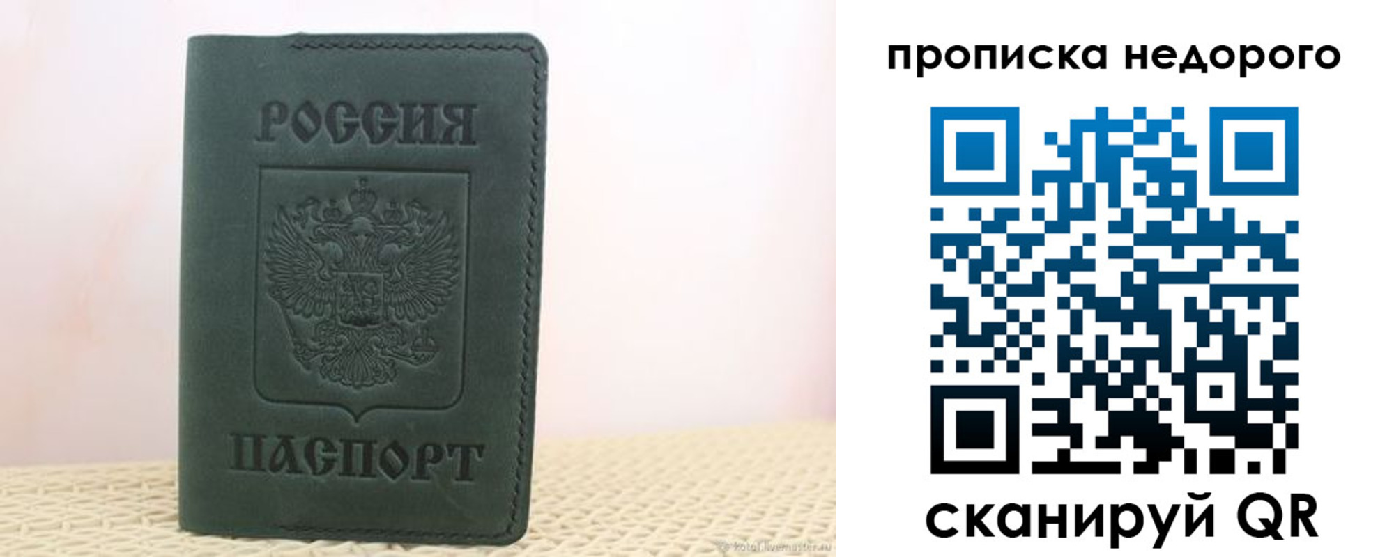 регистрация для дет. сада в Гусь-Хрустальном